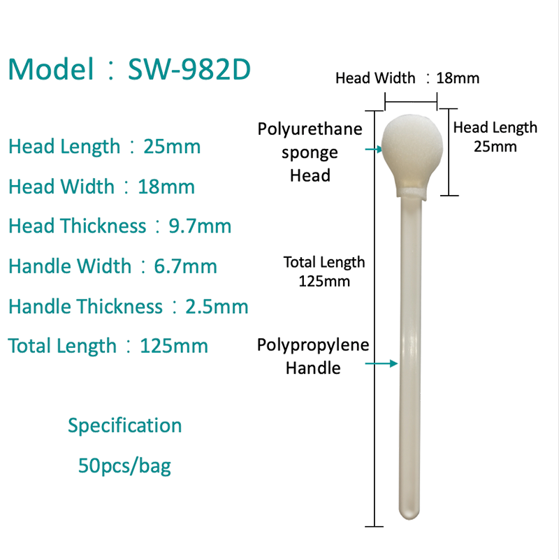 SW-982Dラウンドヘッドフォームスワブ