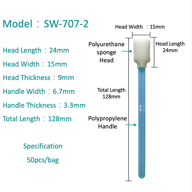 SW-707-2腐食耐性およびソフトスポンジスワブ