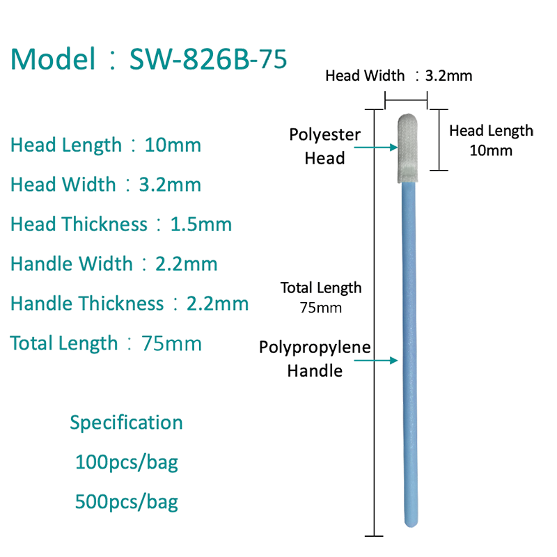 SW-826B-75耐薬品性ポリエステルスワブ