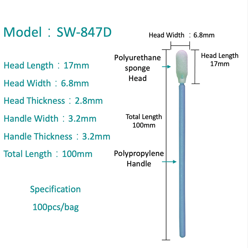 SW-847Dダスト無料産業用クリーンルームフォームクリーンルームスワブ