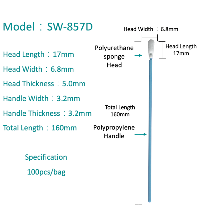 SW-857Dダストフリーでクリーンなスポンジスワブ