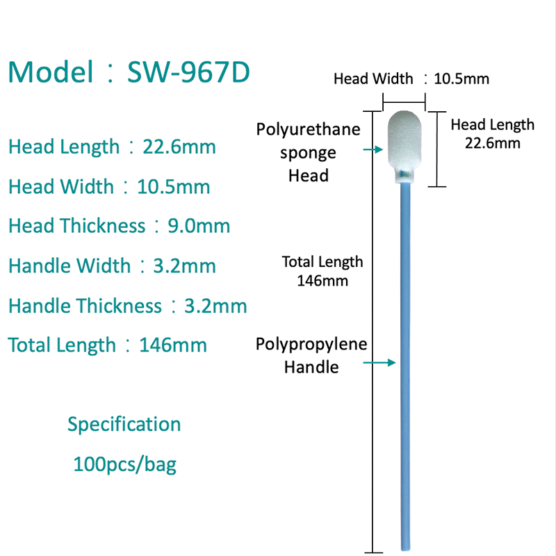 SW-967D楕円形の耐摩耗性スポンジスワブ